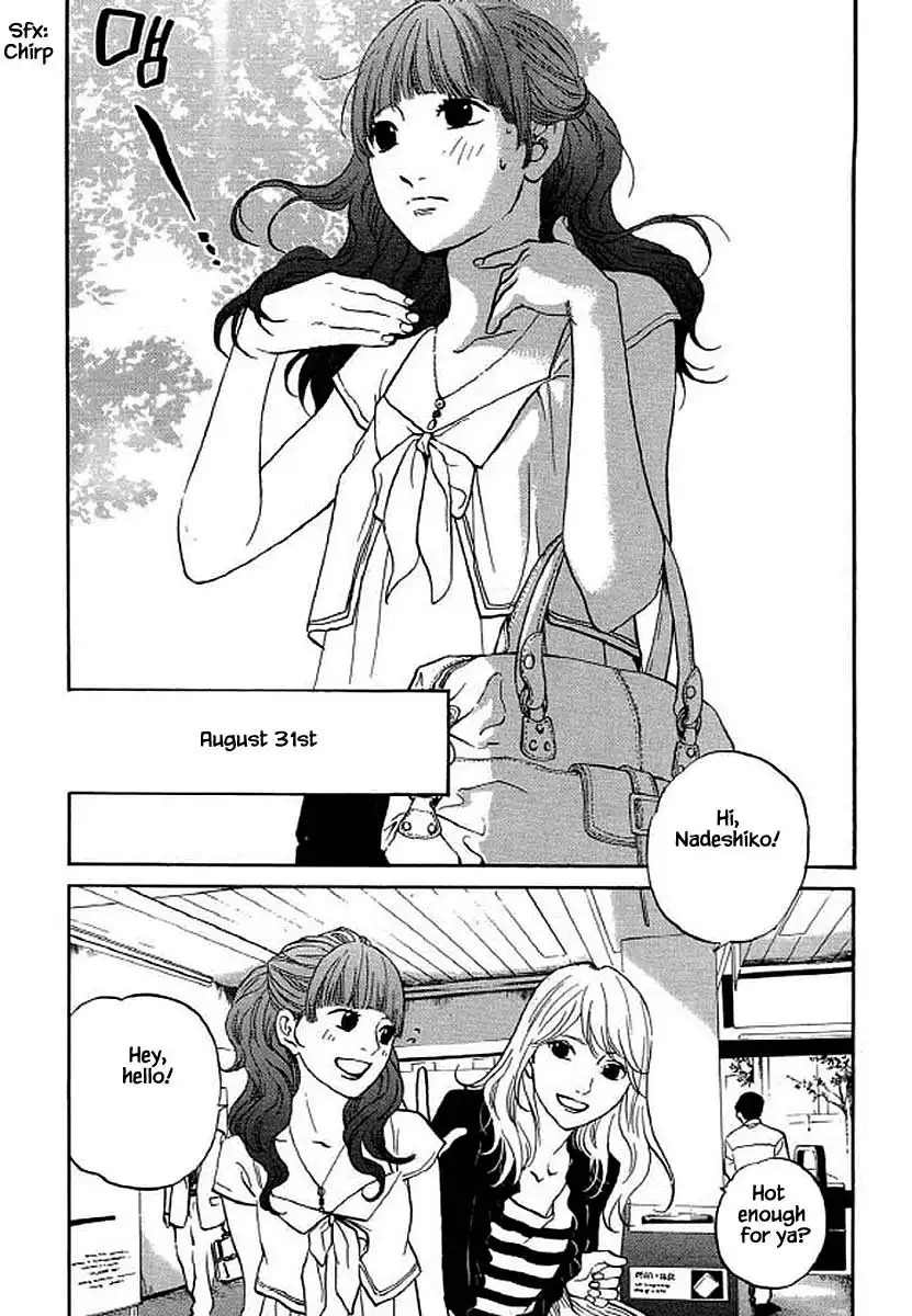 Shima Shima (YAMAZAKI Sayaka) Chapter 96 3